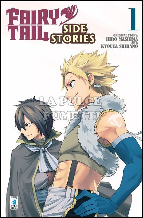 ZERO #   230 - FAIRY TAIL SIDE STORIES 1